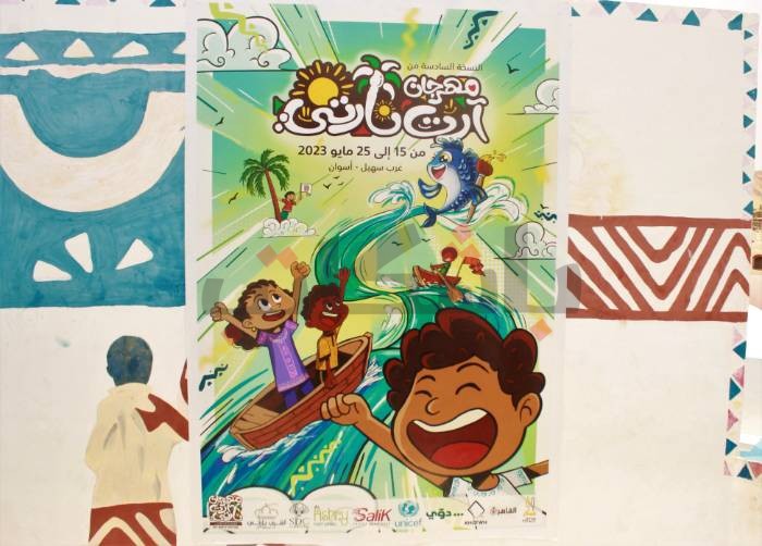 مهرجان "آرت نارتي" يختتم فعالياته.. ورش متنوعة واهتمام بالأطفال