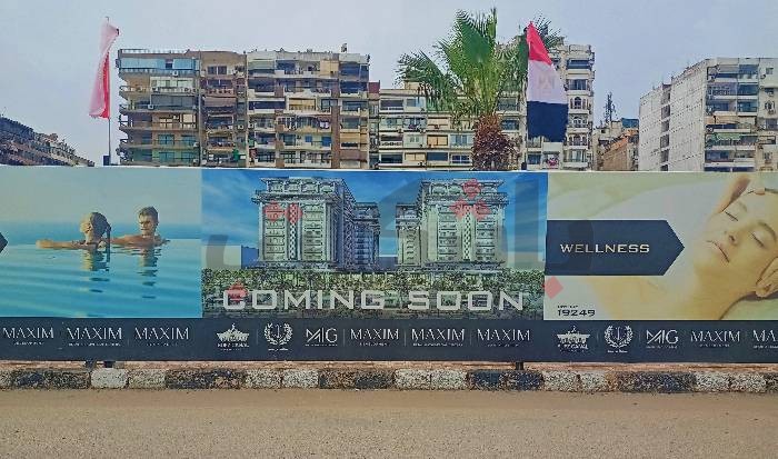 Port Said National Museum Grounds... Real Estate Development or Abandoning Identity?