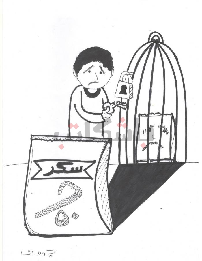 في قفص "الأسعار"