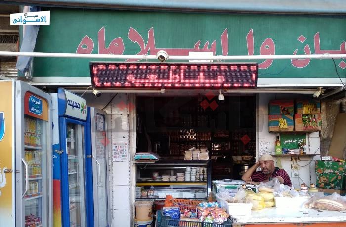 انتشار  المقاطعة في أسوان لدعم القضية الفلسطينية.. معانا ولا علينا؟