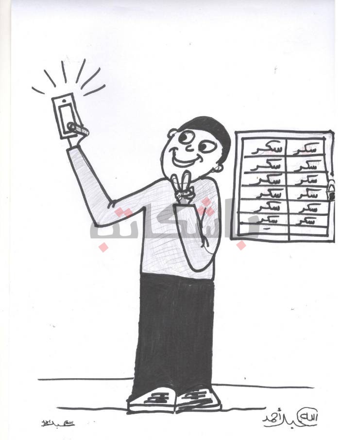 سيلفي السكر