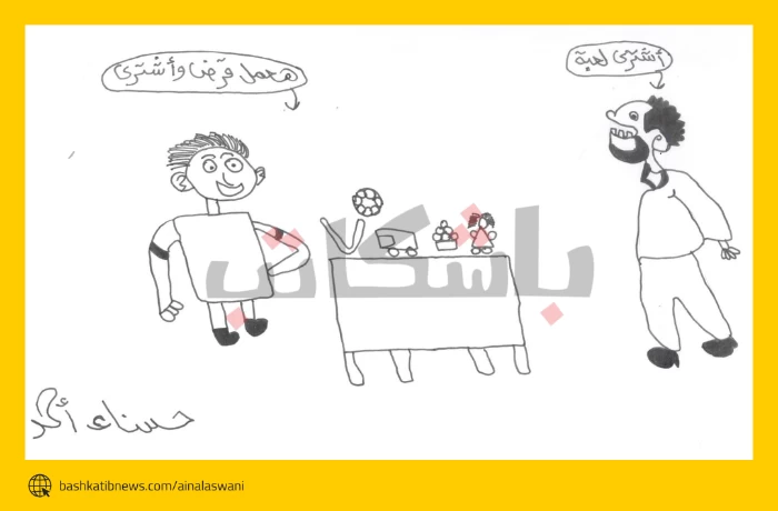 قرض للألعاب 