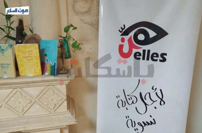 "سينما نسوية".. فعالية شهرية تنظمها دار "هن" لدعم النساء