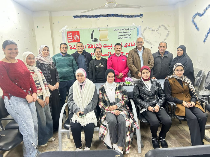 "ثقافة المراغة" ينظم ملتقى لتكريم شخصية العام 2025