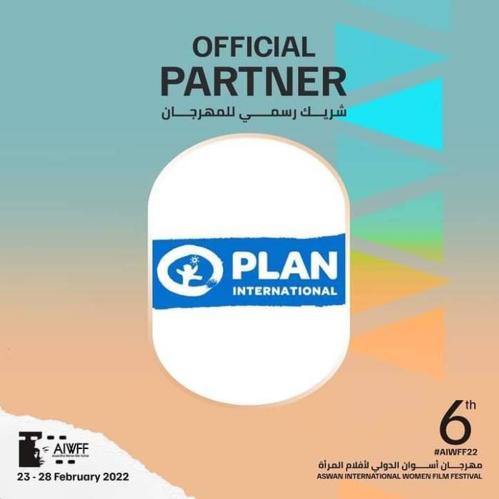 أسوان لأفلام المرأة يطلق تدريب للفتيات على صناعة الأفلام