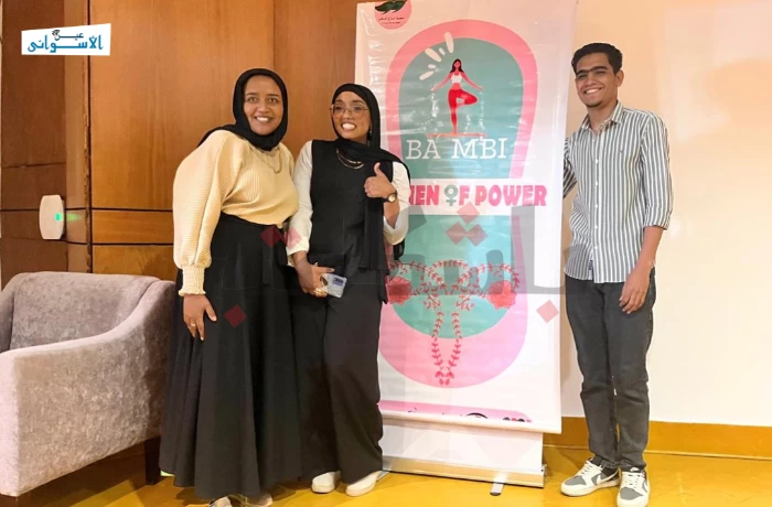 "بمبي".. مبادرة تكسر حاجز الصمت عن الدورة الشهرية في الصعيد 