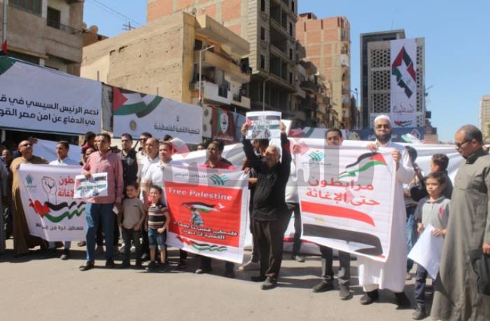 تظاهرات في سوهاج دعمًا لفلسطين ورفضَا للتهجير