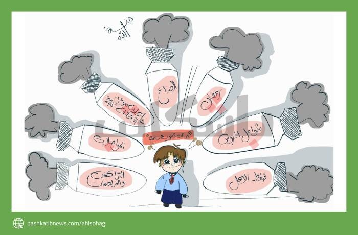 كله ضرب ضرب!