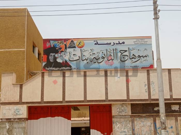 اختلاف حول امتحانيّ  “علم النفس" و"الأحياء" بين طلاب "الثاني الثانوي"