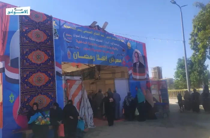 مدير الغرفة التجارية بأسوان: انطلاق معرض "أهلًا رمضان" في منتصف فبراير 