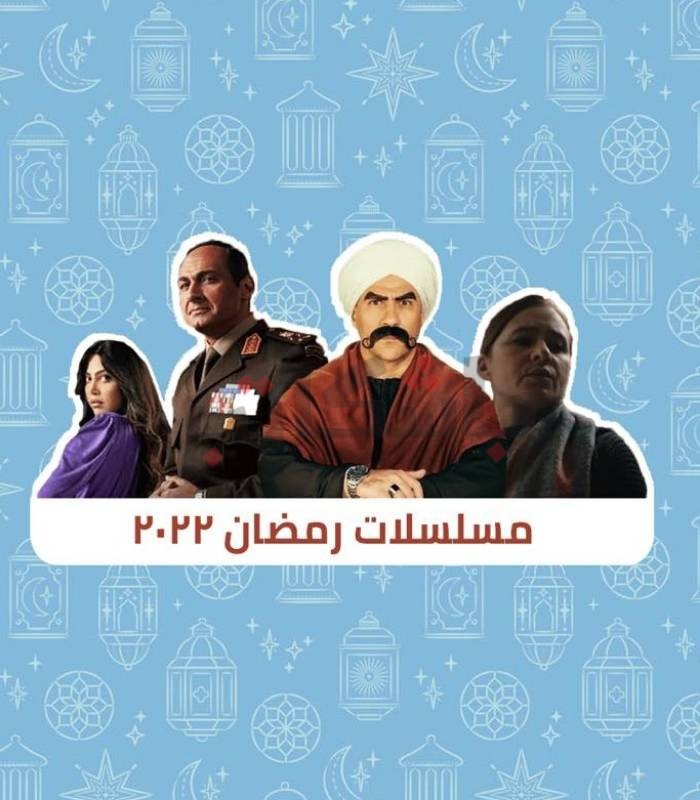 "الكبير 6  والاختيار " الأبرز ..  آراء أهل المنصورة لدراما رمضان