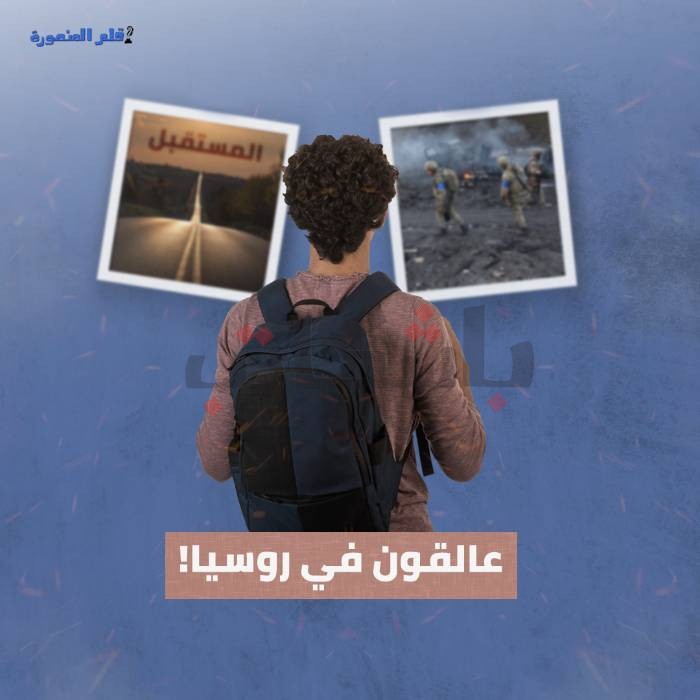 الطلاب المصريون.. بين عدم القبول في مصر وتعنت الجامعات في تسليم أوراقهم