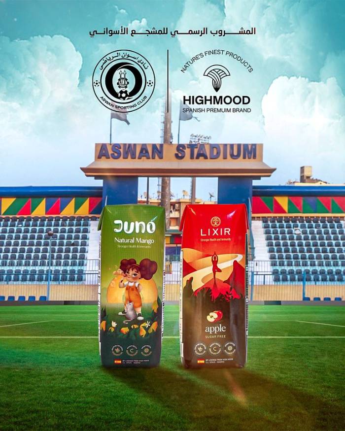 نادي أسوان يطرح المشروب الرسمي له
