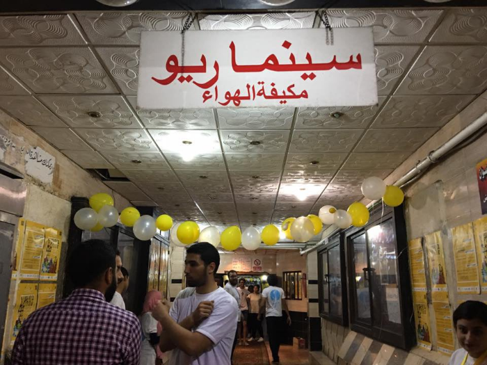 المعهد الفرنسي يفتتح فعاليات "سينمصري" في سينما ريو