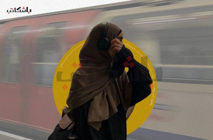 وسط عالم غريب