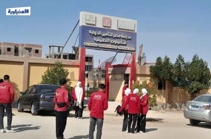 انتهاء الامتحانات التجريبية للصف الثالث الثانوي بالمنيا