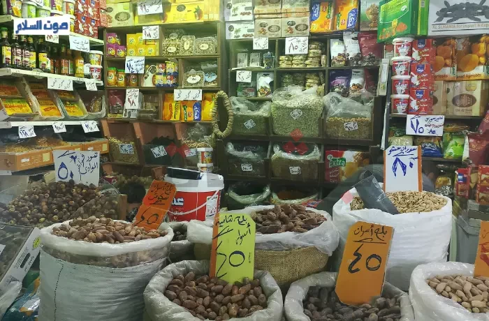 كم تشتري ألفين جنيه من "ياميش رمضان" لأسرة من 4 أفراد؟