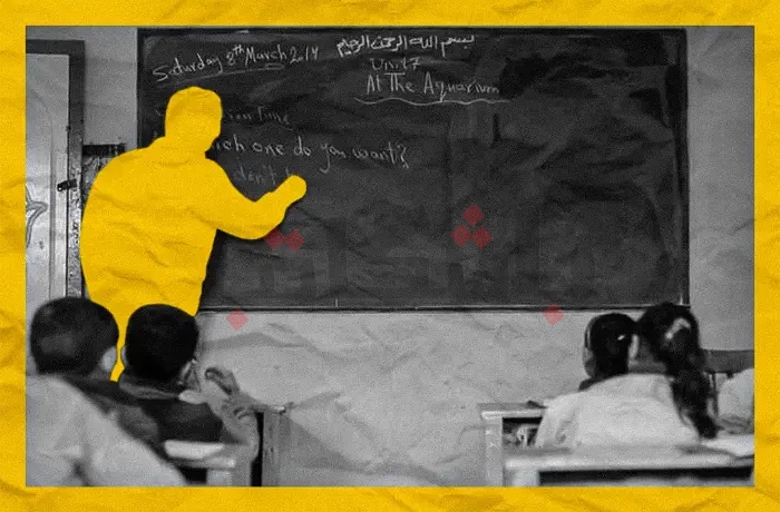 Education Development Plan... Unforeseen Consequences Impact Both Students and Teachers