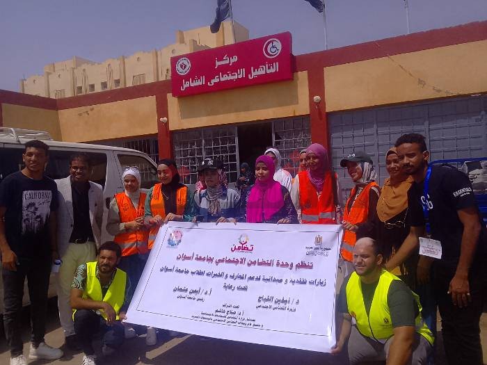 "تضامن جامعة أسوان" تنظم زيارة لمركز "التأهيل الاجتماعي"