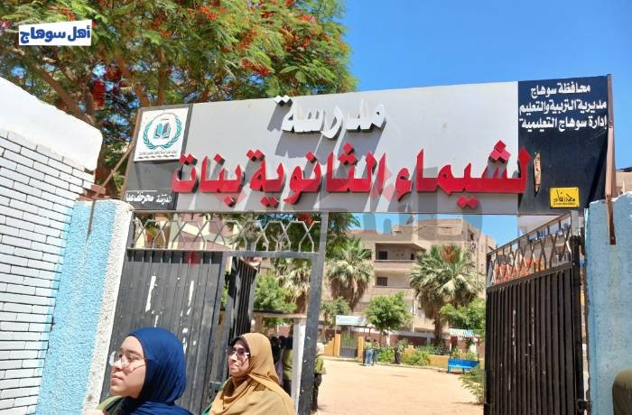 طلاب الثانوي الثانوي في سوهاج: "أسئلة امتحان اللغة العربية فيها خدعة"