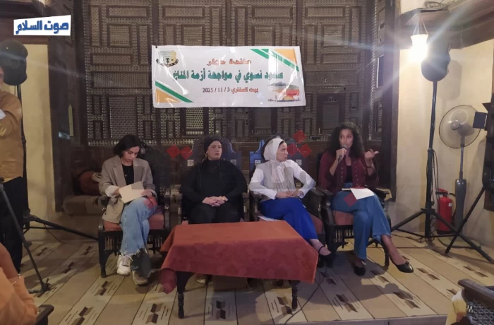 "صمود نسوي".. "سيولا" تناقش أثر التغير المناخي على النساء