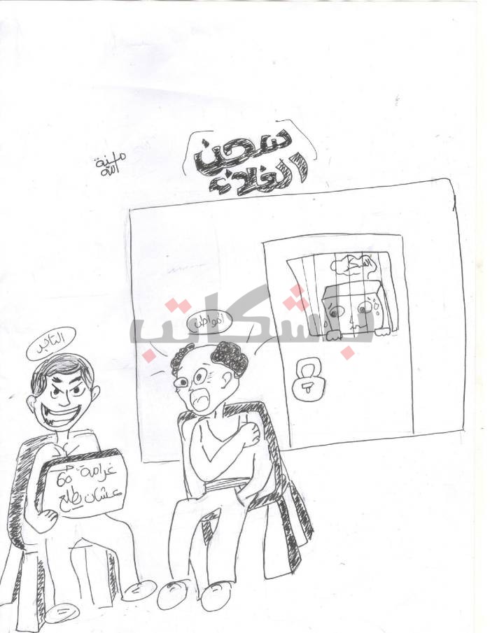 ارتفاع سعر "السكر"