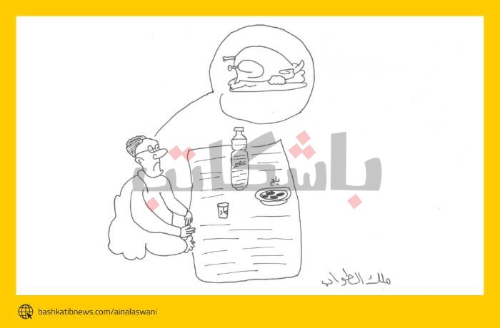 أحلام المواطنين في رمضان