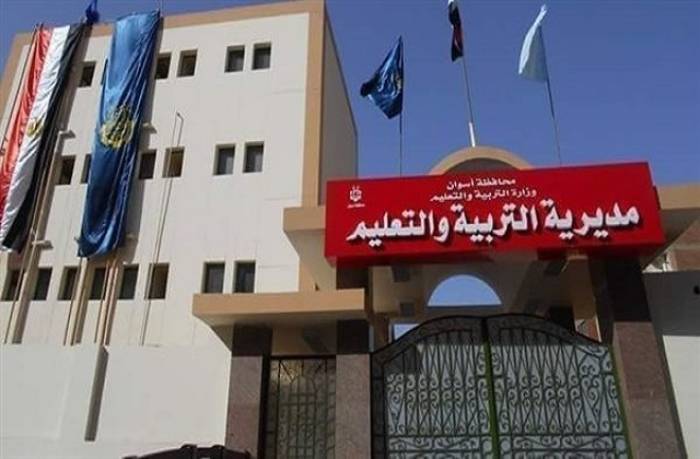 "تعليم أسوان" تعلن موعد المقابلات الشخصية لوظائف مدير ووكيل مدرسة