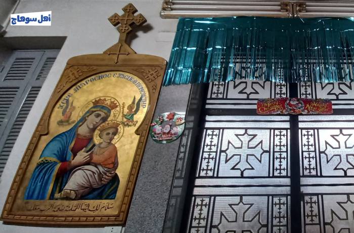 "وبالناس المسرة"