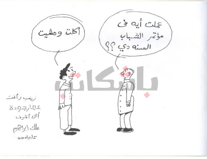 الطعام المناسب