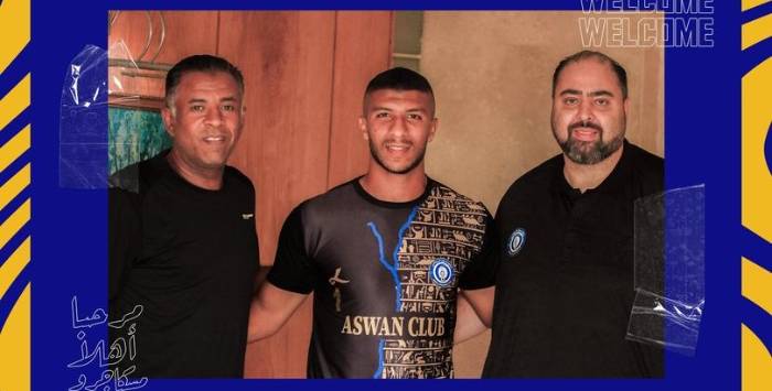 في صفقته التاسعة.. أسوان يتعاقد مع "عبد الرحمن العشرى” 