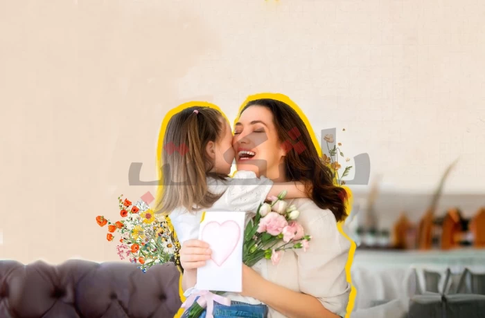 يومٌ لا يُنسى