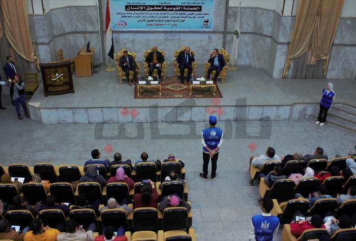 تفاصيل مناقشة "القومي لحقوق الإنسان" لاستراتيجيته الوطنية في سوهاج