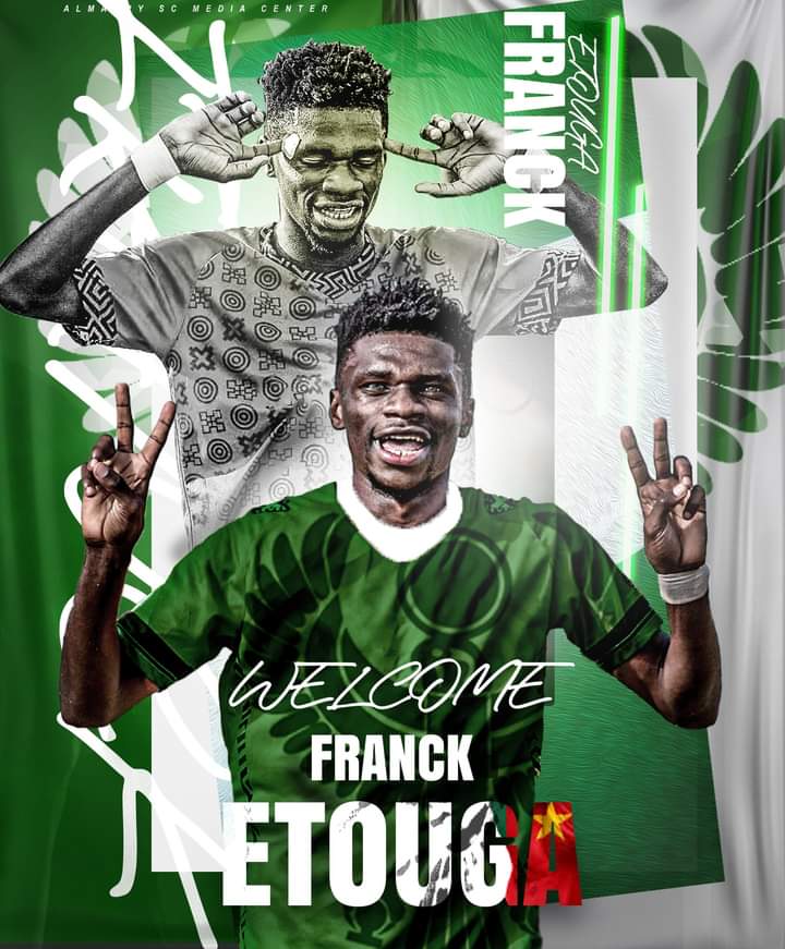 في صفقته الثامنة.. المصري يضم المهاجم الكاميروني "فرانك ايتوجا"