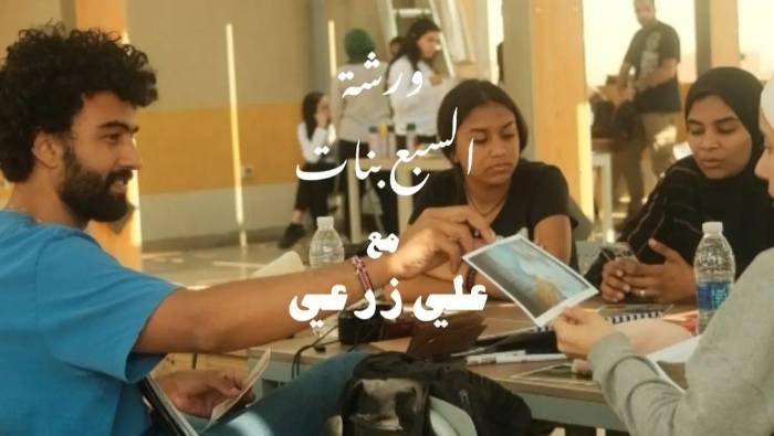 29 مايو.. "سبع بنات" معرض صور بعيون فتيات عزبة خير الله