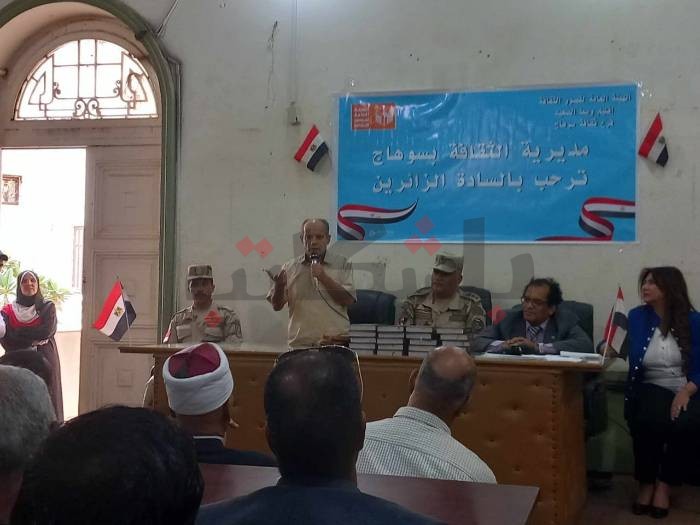 قصر ثقافة سوهاج يحتفل بـ 20 من أبطال حرب أكتوبر