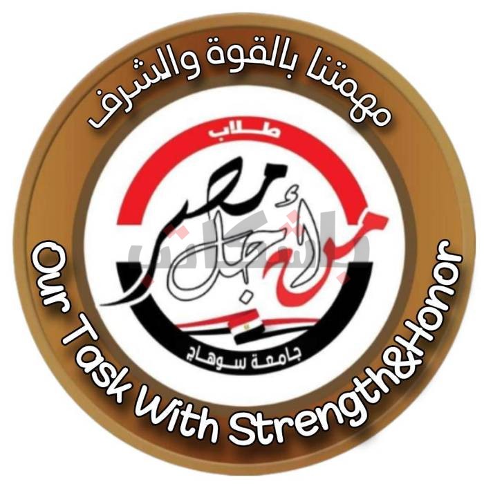 الأحد.. "طلاب من أجل مصر" ينظم ندوة "التطوع حياة".