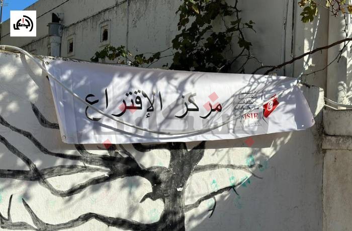 الإعلان عن النتائج النهائية لانتخابات المجالس المحلية