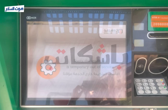 بعد حريق سنترال رمسيس.. استمرار تضرر خدمات الاتصال في دار السلام