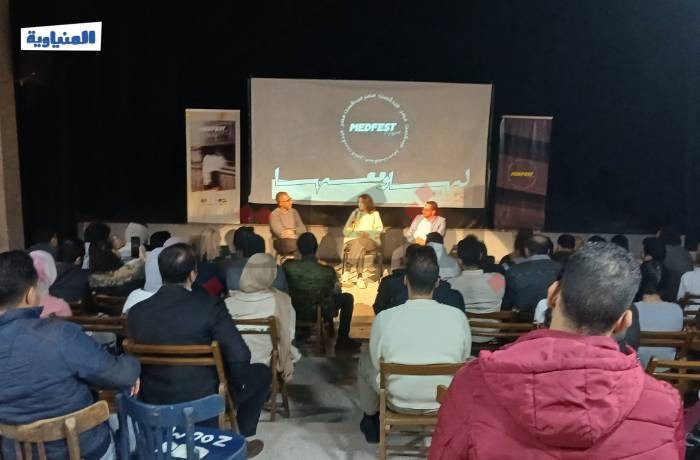 ليلة سينمائية في «ميدفيست».. كيف تجمع بين الصحة النفسية والسينما؟