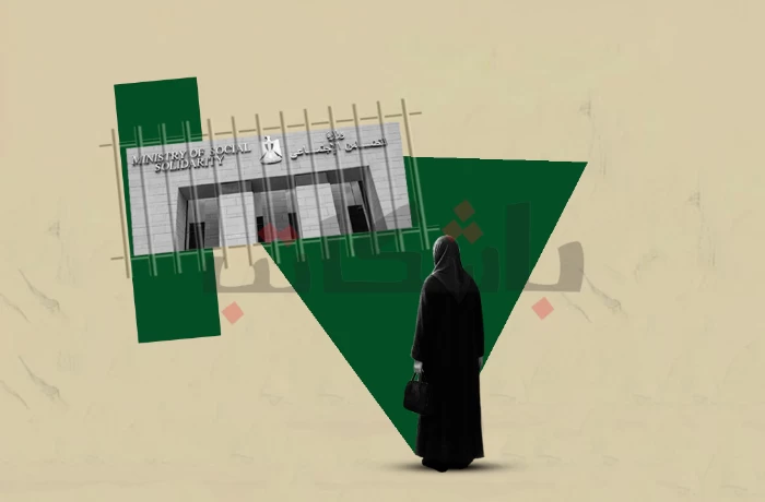 ملاذ غير معلوم.. واقع مأساوي في مركز إيواء المعنفات