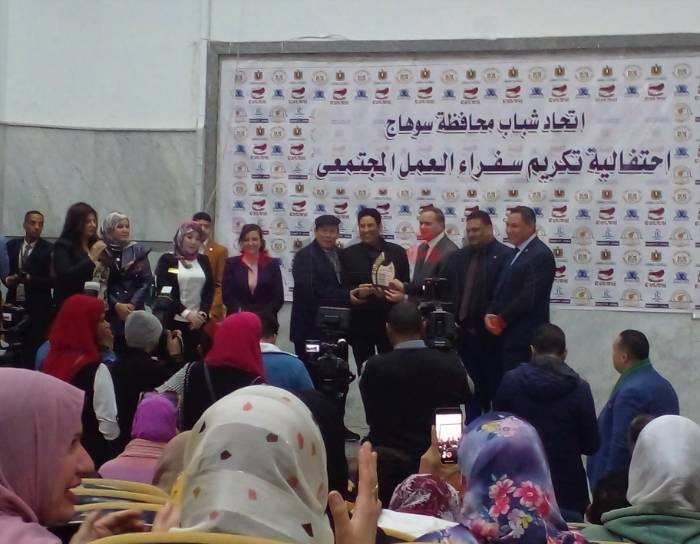 تكريم سفراء العمل المجتمعي.. اتحاد سوهاج يرد الجميل لأبناءه