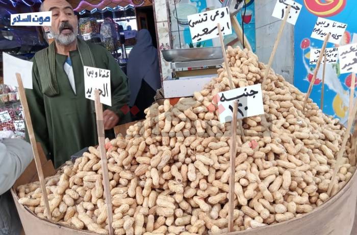 ارتفاع الأسعار يطول كل عادات العيد.. حتى التسالي