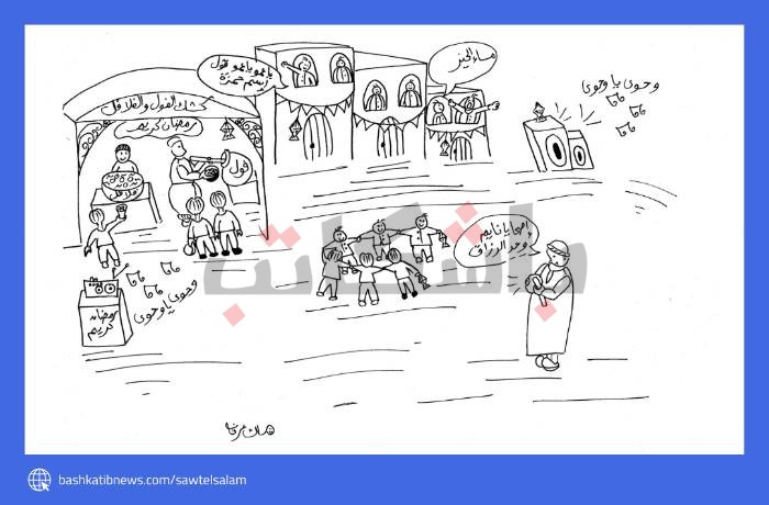 أجواء رمضان