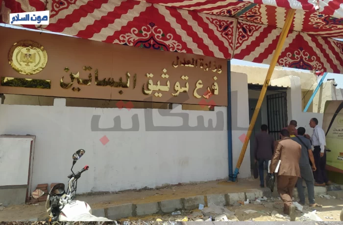 مفتش وزارة العدل يكشف تفاصيل التشغيل التجريبي للشهر العقاري