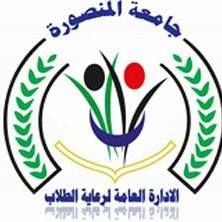 مسابقة للذكاء الاصطناعي بجامعة المنصورة