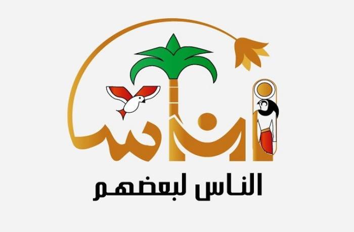 غدًا.. مبادرة "الناس لبعضهم" تجري جراحة لـ 100 شخص