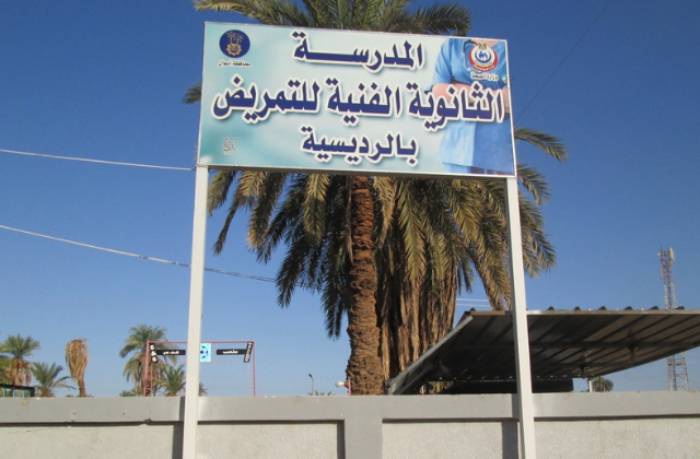 قبول 469 طالبًا وطالبة بمدارس التمريض بأسوان