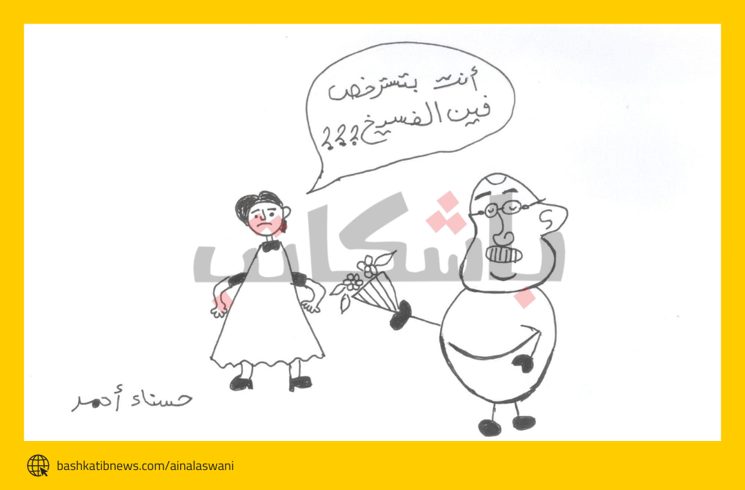 ميزانية الرومانسية