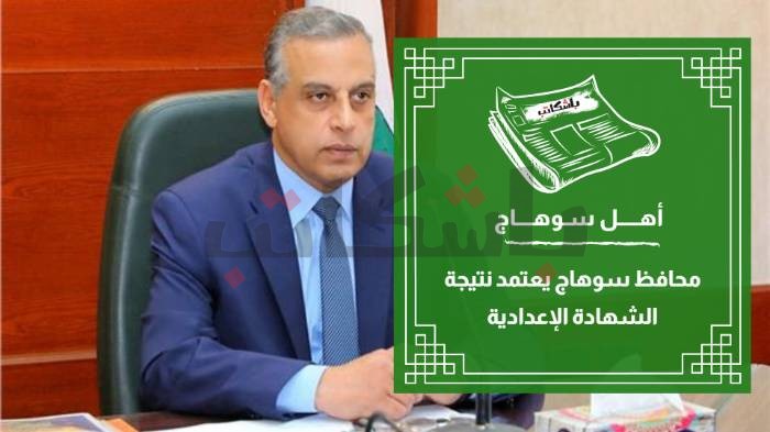 بدء التقديم لدورة الفندقة الشاملة بسوهاج13-2-2022